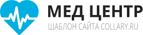 Логотип Шаблон сайта медицинского центра, клиники, больницы, мрт, узи
